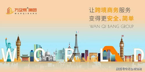 萬(wàn)企幫集團(tuán)董事長(zhǎng)赴和佳電子考察 共探電子商務(wù)發(fā)展新機(jī)遇