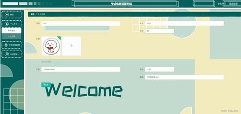 SpringBoot與微信小程序融合 健康飲食軟件的設(shè)計、實現(xiàn)與商業(yè)化路徑