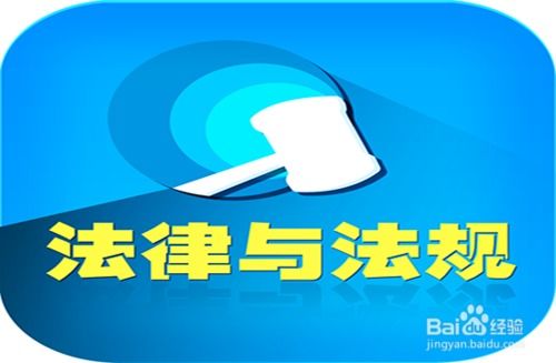 網絡文化經營許可證的辦理流程