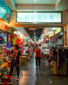 在番禺，有一份80萬(wàn)人的回憶叫東城市場(chǎng)日用品百貨